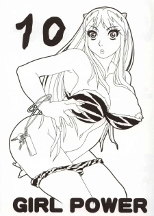 (C62) [Koutarou With T (Various)] GIRL POWER Vol.10 (Various) - page 2
