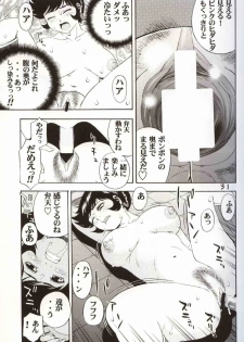 (C62) [Koutarou With T (Various)] GIRL POWER Vol.10 (Various) - page 30