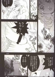 (C62) [Koutarou With T (Various)] GIRL POWER Vol.10 (Various) - page 47