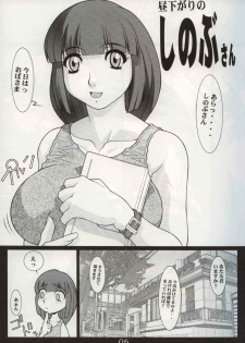 (C62) [Koutarou With T (Various)] GIRL POWER Vol.10 (Various) - page 4