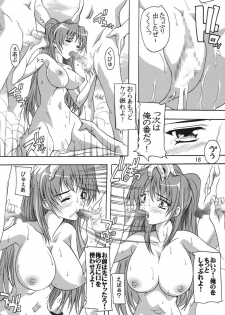 [Studio Q (Natsuka Q-Ya)] Tama-nee to Onsen!! (ToHeart2) - page 15