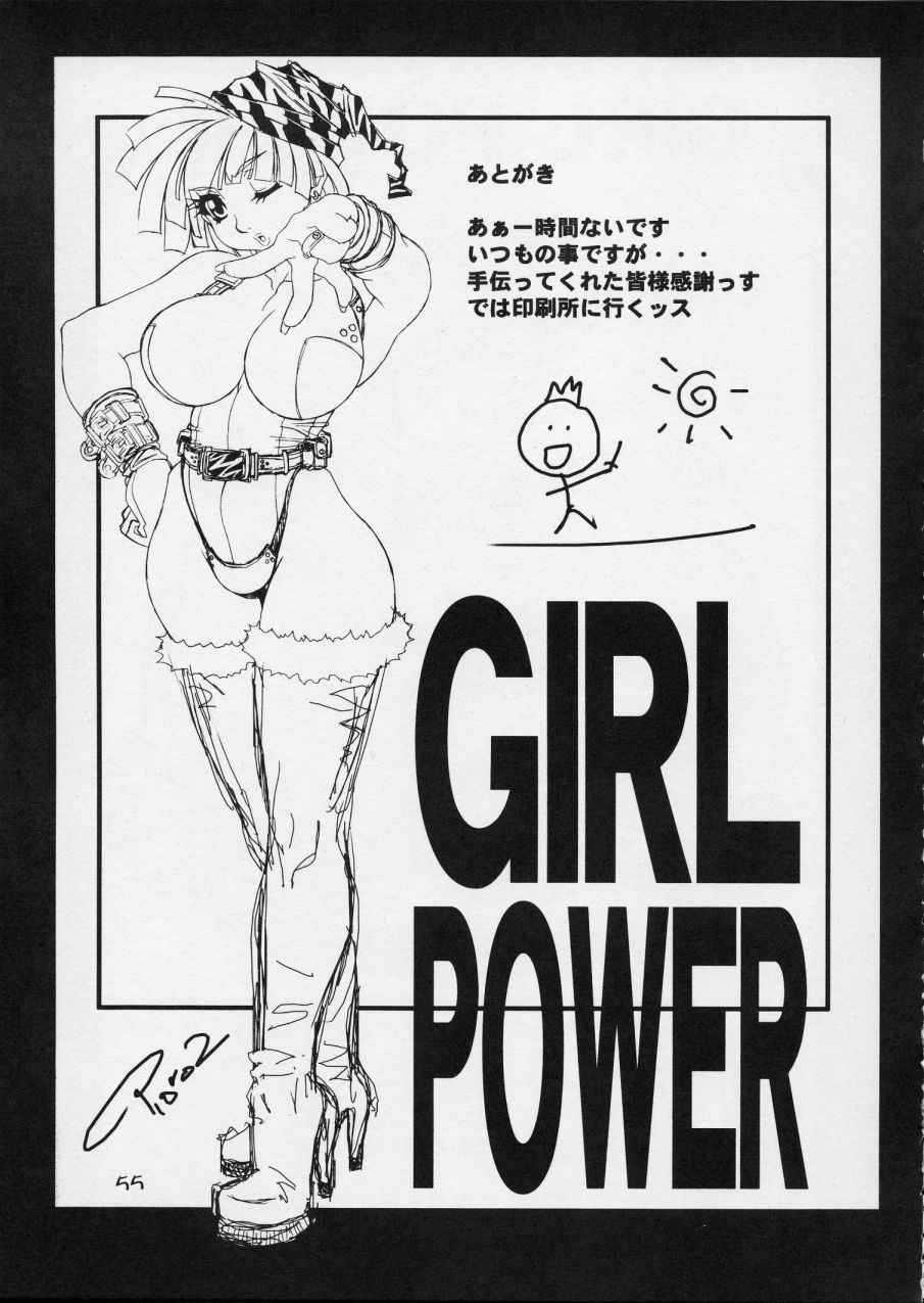 (C63) [Koutarou With T (Various)] GIRL POWER Vol.12 (Various) page 54 full