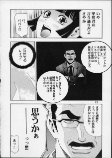 (C63) [Koutarou With T (Various)] GIRL POWER Vol.12 (Various) - page 21