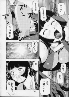 (C63) [Koutarou With T (Various)] GIRL POWER Vol.12 (Various) - page 29