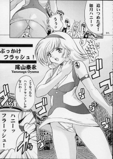 (C63) [Koutarou With T (Various)] GIRL POWER Vol.12 (Various) - page 34
