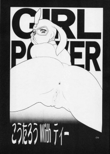 (C63) [Koutarou With T (Various)] GIRL POWER Vol.12 (Various) - page 3