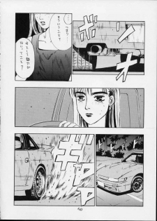 (C63) [Koutarou With T (Various)] GIRL POWER Vol.12 (Various) - page 49