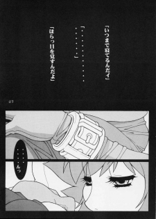 (C63) [Koutarou With T (Various)] GIRL POWER Vol.12 (Various) - page 6