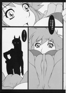 (C63) [Koutarou With T (Various)] GIRL POWER Vol.12 (Various) - page 8