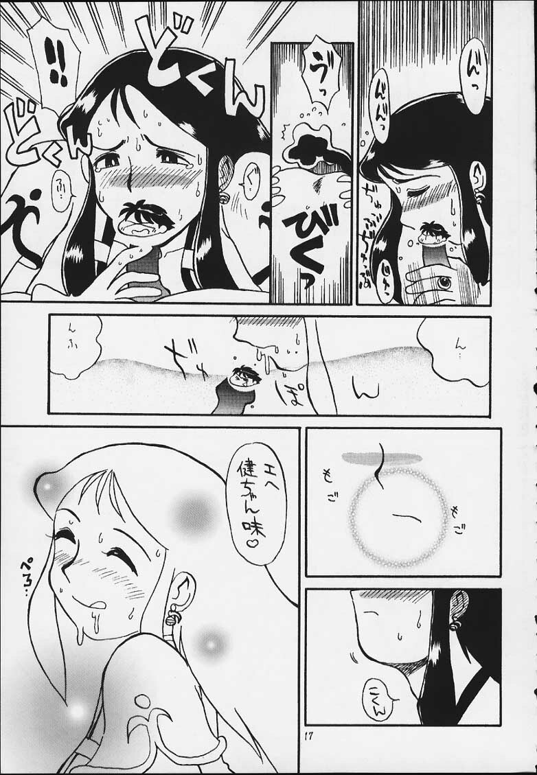 (C59) [Cha Cha Cha Brothers, Rupinasu Touzokudan (Yokoyama Chicha)] Ginrei Hon X (Giant Robo) page 14 full