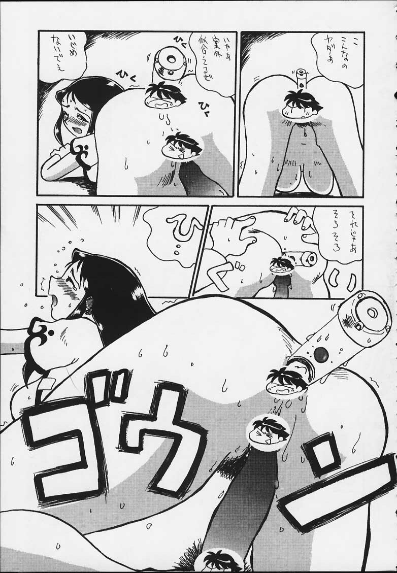 (C59) [Cha Cha Cha Brothers, Rupinasu Touzokudan (Yokoyama Chicha)] Ginrei Hon X (Giant Robo) page 18 full