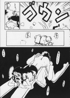 (C59) [Cha Cha Cha Brothers, Rupinasu Touzokudan (Yokoyama Chicha)] Ginrei Hon X (Giant Robo) - page 12