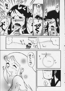 (C59) [Cha Cha Cha Brothers, Rupinasu Touzokudan (Yokoyama Chicha)] Ginrei Hon X (Giant Robo) - page 14