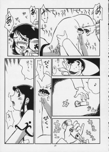 (C59) [Cha Cha Cha Brothers, Rupinasu Touzokudan (Yokoyama Chicha)] Ginrei Hon X (Giant Robo) - page 16