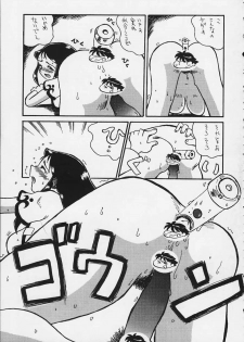 (C59) [Cha Cha Cha Brothers, Rupinasu Touzokudan (Yokoyama Chicha)] Ginrei Hon X (Giant Robo) - page 18