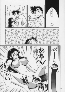 (C59) [Cha Cha Cha Brothers, Rupinasu Touzokudan (Yokoyama Chicha)] Ginrei Hon X (Giant Robo) - page 23
