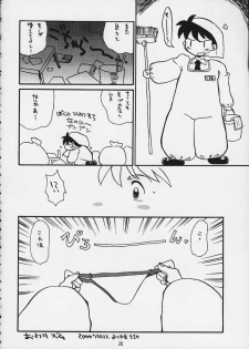(C59) [Cha Cha Cha Brothers, Rupinasu Touzokudan (Yokoyama Chicha)] Ginrei Hon X (Giant Robo) - page 25