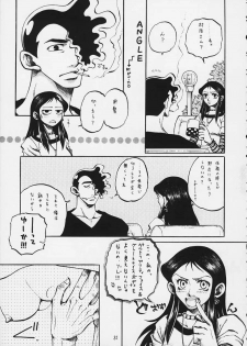 (C59) [Cha Cha Cha Brothers, Rupinasu Touzokudan (Yokoyama Chicha)] Ginrei Hon X (Giant Robo) - page 28