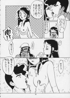 (C59) [Cha Cha Cha Brothers, Rupinasu Touzokudan (Yokoyama Chicha)] Ginrei Hon X (Giant Robo) - page 33