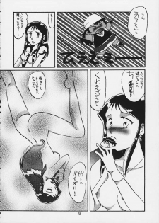 (C59) [Cha Cha Cha Brothers, Rupinasu Touzokudan (Yokoyama Chicha)] Ginrei Hon X (Giant Robo) - page 35