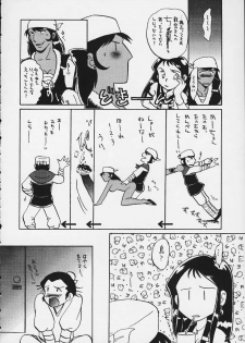 (C59) [Cha Cha Cha Brothers, Rupinasu Touzokudan (Yokoyama Chicha)] Ginrei Hon X (Giant Robo) - page 37