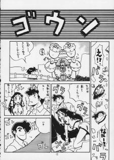(C59) [Cha Cha Cha Brothers, Rupinasu Touzokudan (Yokoyama Chicha)] Ginrei Hon X (Giant Robo) - page 9