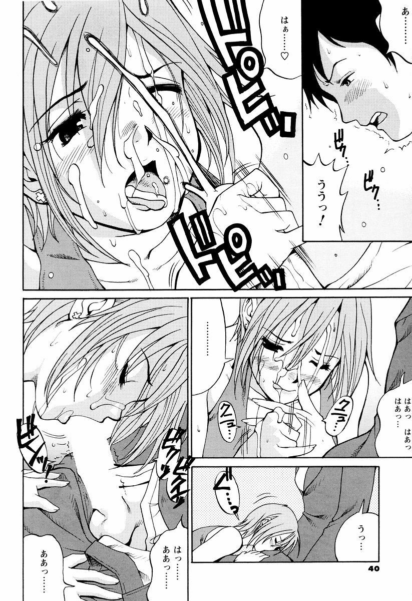 [Saigado] Hana-san no Kyuujitsu - Hana's Holiday page 62 full