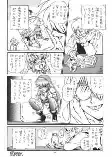 [Rat Tail (Irie Yamazaki)] Princess Collection SIDE A - page 19