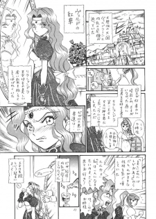 [Rat Tail (Irie Yamazaki)] Princess Collection SIDE A - page 22