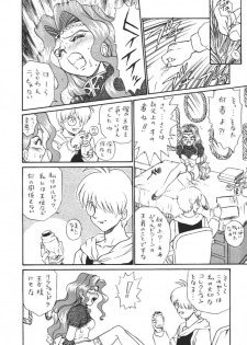 [Rat Tail (Irie Yamazaki)] Princess Collection SIDE A - page 25