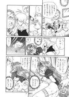 [Rat Tail (Irie Yamazaki)] Princess Collection SIDE A - page 33
