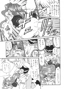 [Rat Tail (Irie Yamazaki)] Princess Collection SIDE A - page 34