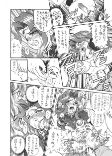 [Rat Tail (Irie Yamazaki)] Princess Collection SIDE A - page 37
