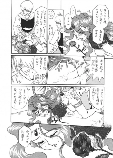 [Rat Tail (Irie Yamazaki)] Princess Collection SIDE A - page 39