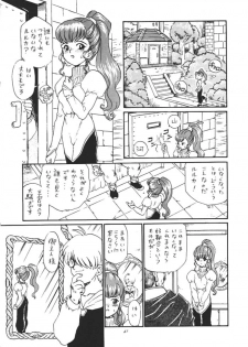 [Rat Tail (Irie Yamazaki)] Princess Collection SIDE A - page 40