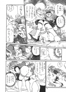 [Rat Tail (Irie Yamazaki)] Princess Collection SIDE A - page 43