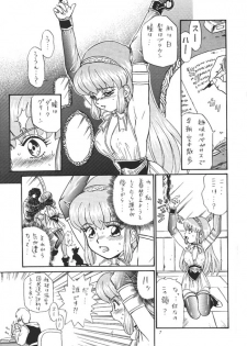 [Rat Tail (Irie Yamazaki)] Princess Collection SIDE A - page 6