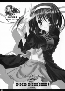 (C70) [Noritama-gozen (Noritama)] FREEDOM! (The Melancholy of Haruhi Suzumiya) [English] [EHT] - page 2