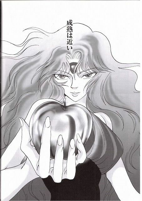 [Momoiro-Rip (Sugar Milk)] Golden Venus (Saint Seiya) page 26 full