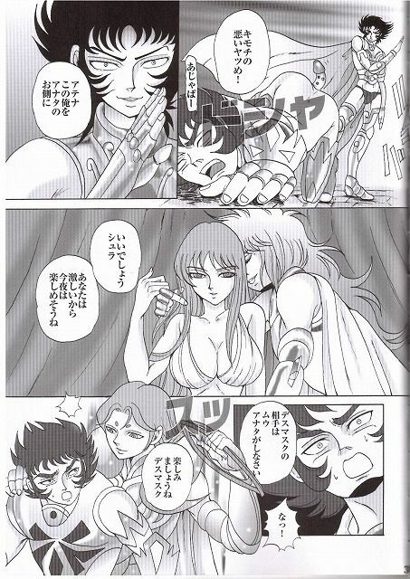 [Momoiro-Rip (Sugar Milk)] Golden Venus (Saint Seiya) page 29 full