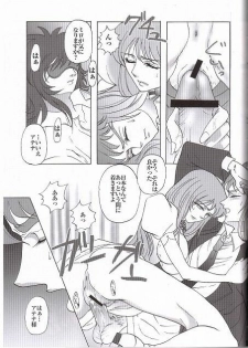 [Momoiro-Rip (Sugar Milk)] Golden Venus (Saint Seiya) - page 19