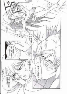 [Momoiro-Rip (Sugar Milk)] Golden Venus (Saint Seiya) - page 24