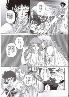 [Momoiro-Rip (Sugar Milk)] Golden Venus (Saint Seiya) - page 29