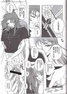 [Momoiro-Rip (Sugar Milk)] Golden Venus (Saint Seiya) - page 7