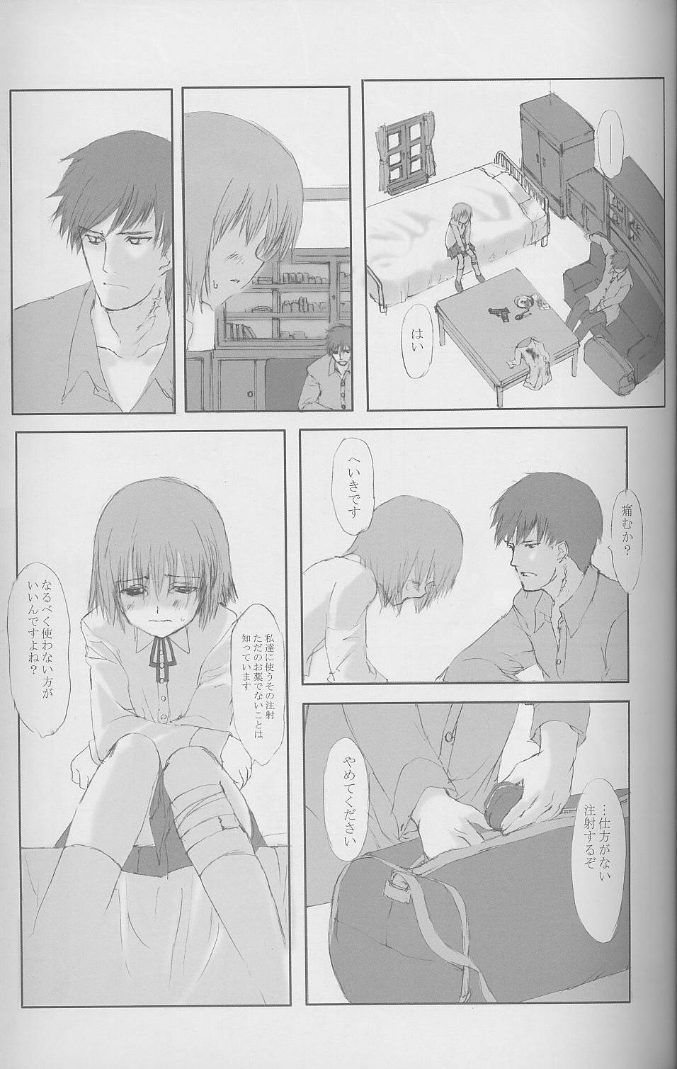 (C58) [JEWEL BOX (Aida Yu)] Idle Talk (Gunslinger Girl) page 14 full