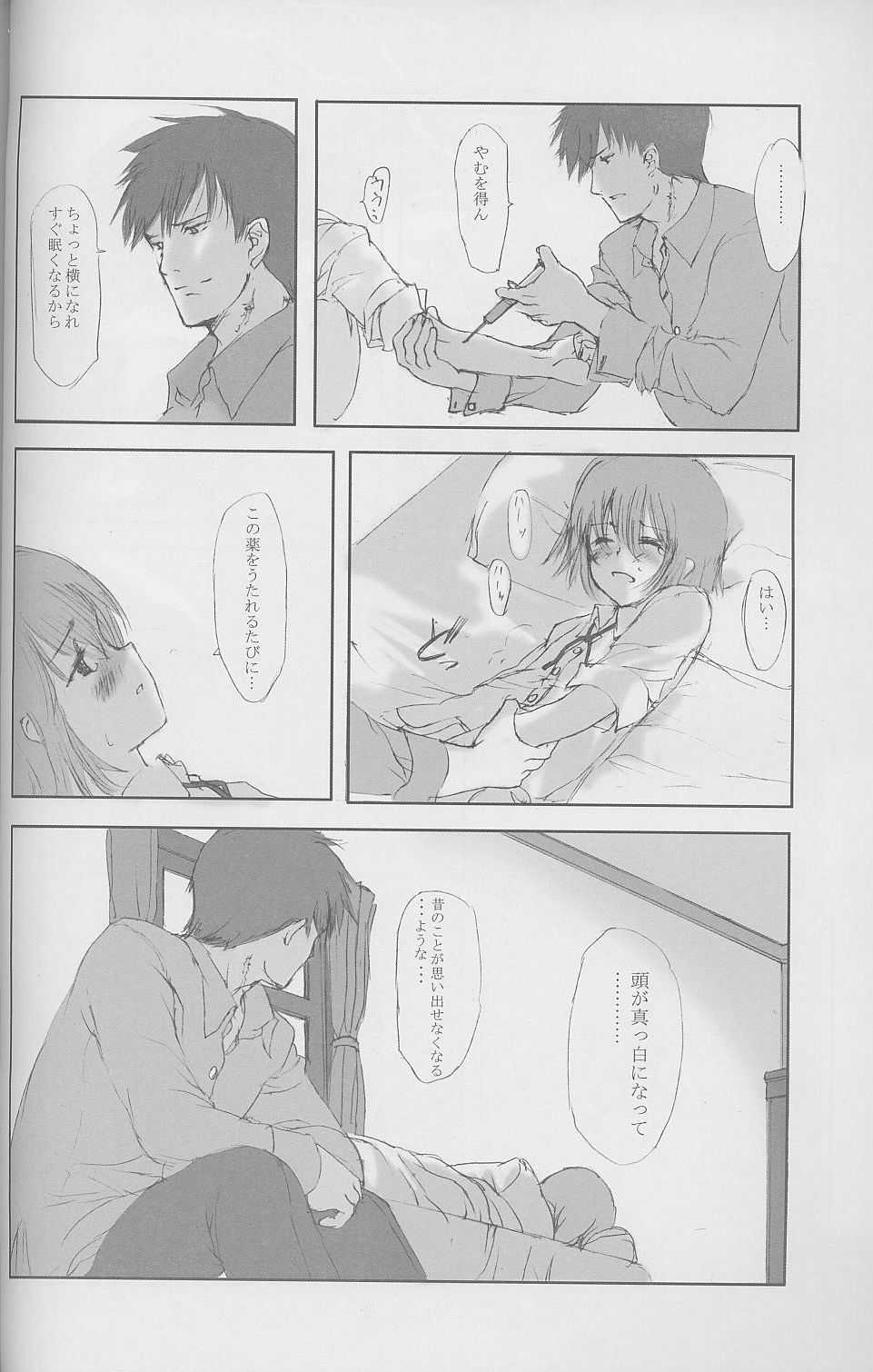 (C58) [JEWEL BOX (Aida Yu)] Idle Talk (Gunslinger Girl) page 15 full