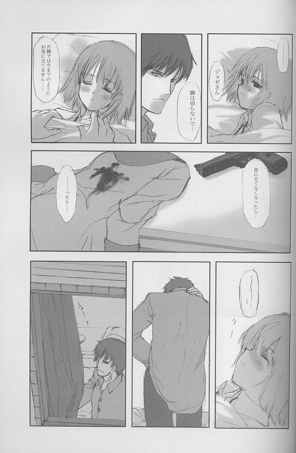 (C58) [JEWEL BOX (Aida Yu)] Idle Talk (Gunslinger Girl) page 16 full