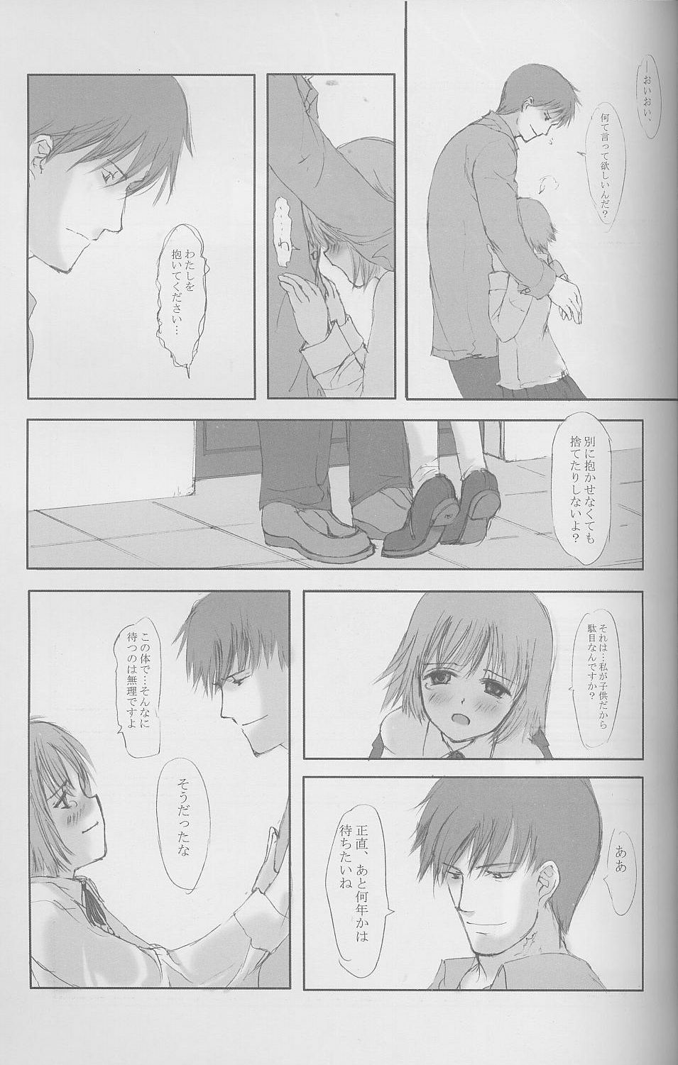 (C58) [JEWEL BOX (Aida Yu)] Idle Talk (Gunslinger Girl) page 20 full