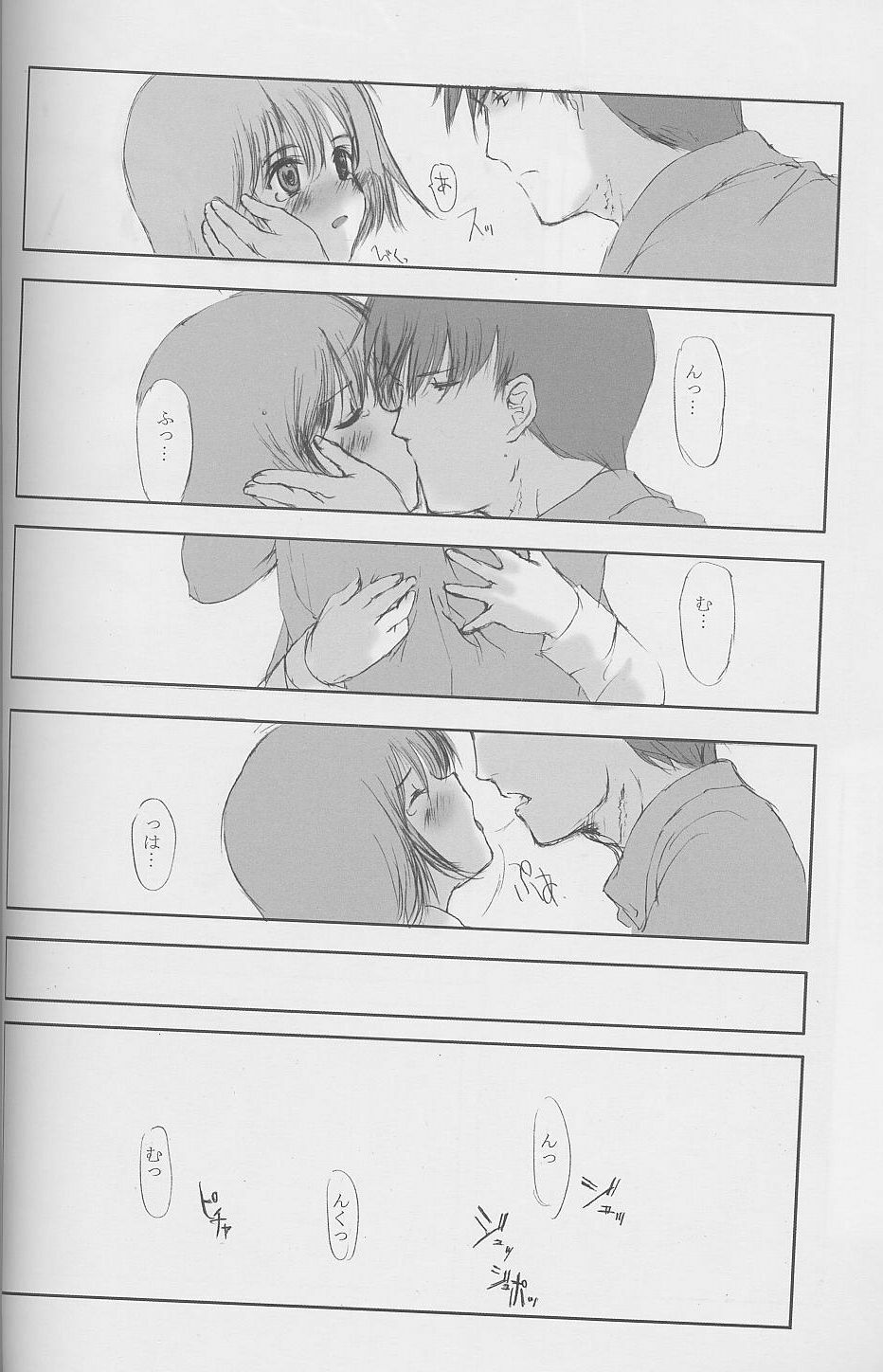 (C58) [JEWEL BOX (Aida Yu)] Idle Talk (Gunslinger Girl) page 21 full