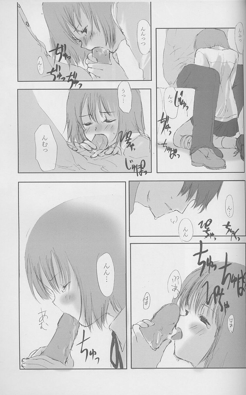 (C58) [JEWEL BOX (Aida Yu)] Idle Talk (Gunslinger Girl) page 22 full